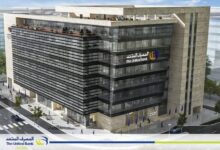 المصرف المتحد يحقق زيادة 100% فى المعاملات الرقمية ب4.8 مليار جنيه عبر الإنترنت والموبايل البنكى والمحفظة الرقمية 2025