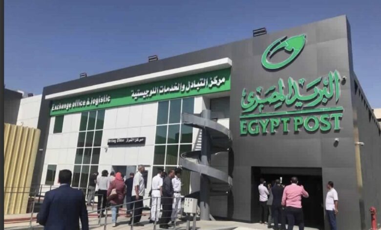 ارتفاع المبالغ المودعة بصندوق توفير البريد المصري الى166.2 مليار جنيه في 2024/2025