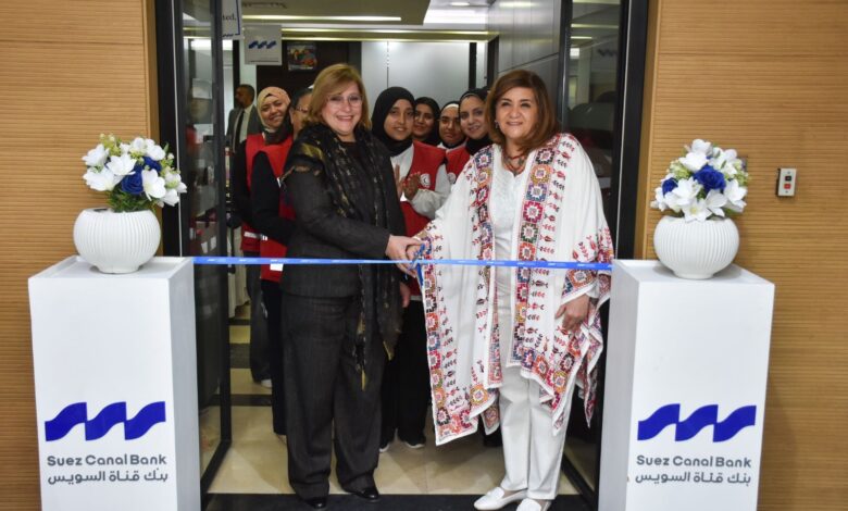 بنك قناة السويس يُنظم معرضًا لدعم المرأة المنتجة بالتعاون مع الهلال الأحمر المصري ضمن سلسلة من المعارض الأسبوعية احتفالاً بشهر المرأة