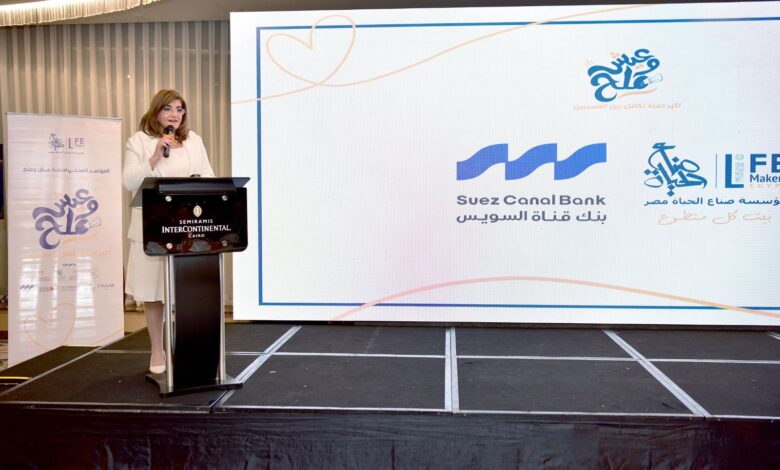 نور الزيني, بنك قناة السويس, مبادرة عيش وملح, المسؤولية المجتمعية, التكافل الاجتماعي, صناع الحياة, رؤية مصر 2030, الأمن الغذائي, القطاع المصرفي, مبادرات رمضان