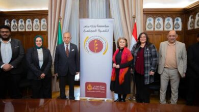 "مؤسسة بنك مصر لتنمية المجتمع" توقّع بروتوكولاً بـ17.9 مليون جنيه مع جمعية “خير وبركة” لتمكين 400 أسرة بالمنيا