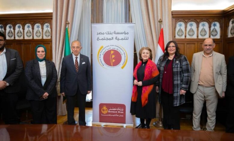 "مؤسسة بنك مصر لتنمية المجتمع" توقّع بروتوكولاً بـ17.9 مليون جنيه مع جمعية “خير وبركة” لتمكين 400 أسرة بالمنيا