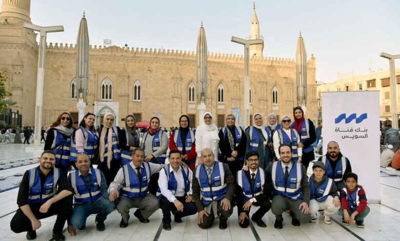 بنك قناة السويس يشارك في حملة "إفطار صائم بتكية آل البيت" بالتعاون مع مؤسسة مساجد للتطوير