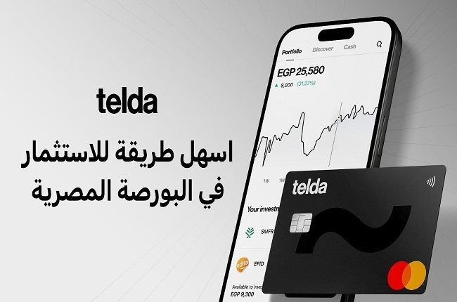 "تيلدا" تطلق أول تطبيق يجمع المدفوعات والتداول بدون عمولات لخدمة الاستثمار في البورصة المصرية