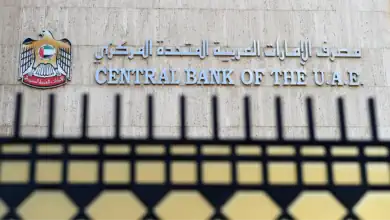البنك الإمارات المركزي يدعم البنوك بحزمة سيولة 920 مليار درهم وسط هجمات إيران
