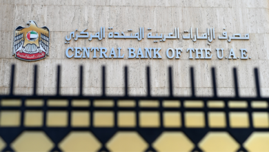 البنك الإمارات المركزي يدعم البنوك بحزمة سيولة 920 مليار درهم وسط هجمات إيران