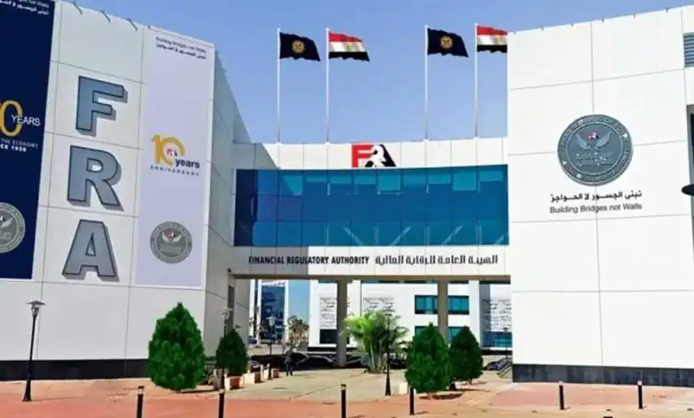 الهيئة العامة للرقابة المالية تدرس انشاء سوق رقمية للتخصيم لمضاعفة التمويلات وعرض الفواتير إلكترونيًا