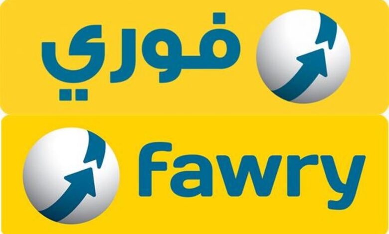 فوري لتكنولوجيا البنوك والمدفوعات الإلكترونية