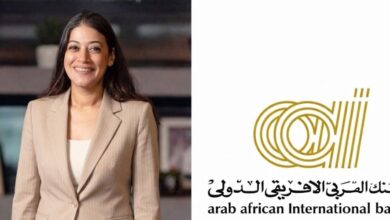البنك العربي الأفريقي الدولي يعين سارة الدومي مديرة للعلاقات العامة
