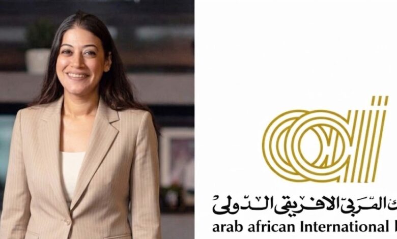 البنك العربي الأفريقي الدولي يعين سارة الدومي مديرة للعلاقات العامة