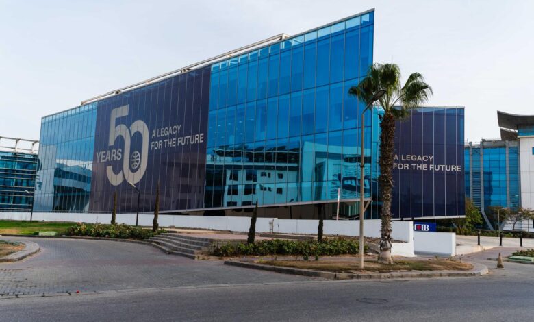 البنك التجاري الدولي يقدم حساب "wellsavers" بعائد يومي وشهري وربع سنوي يصل ل16.50%