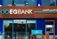 البنك المصري الخليجي "EGBANK" يتعاون مع "ناوي" لمنح حافز نقدي 1% عند شراء الوحدات السكنية