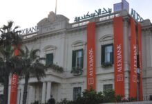 "بنك الإسكندرية" يوقع شراكة مع مؤسسة "أهل مصر" لدعم 50 ناجي حروق بتدريب وعمل مستدام