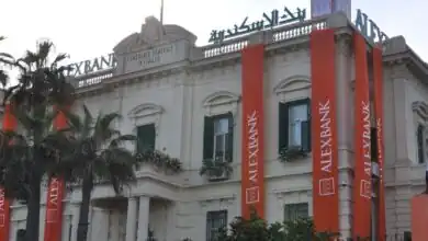 بنك الإسكندرية يحقق نموًا قويًا في الأرباح بنسبة 34.8% خلال 2025