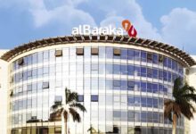 بنك البركة - مصر يتصدر ارتفاعات البنوك بـ1.01% ويسجل 19.03 جنيه في مستهل تعاملات اليوم