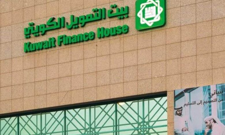 بمناسبة عيد الفطر:"بنك بيت التمويل الكويتي – مصر" يعلن عن اغلاق فروعه من 19 إلى 23 مارس 2026