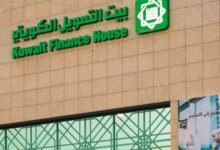 بنك بيت التمويل الكويتي مصر يعدل عائد حساب الحصاد إلى 5% سنويًا بدءًا من 1 أبريل
