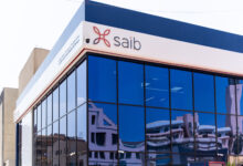 بنك saib يفتح باب التوظيف..أعرف التفاصيل والشروط وطرق التقديم 