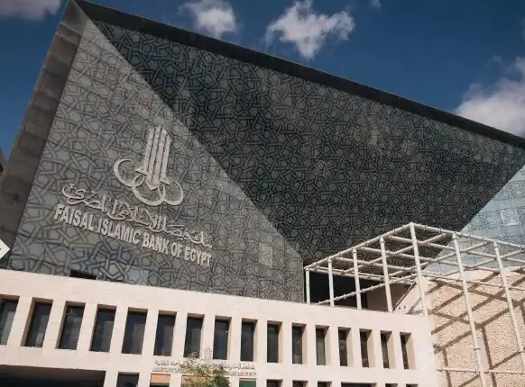 ارتفاع أصول بنك فيصل الإسلامي المصري بنسبة 15.9% بنهاية مارس 2026