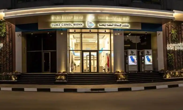 بنك قناة السويس يتصدر ارتفاعات أسهم البنوك بـ1.61% في أول جلسة بعد عيد الفطر