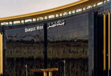 تفاصيل حساب "سوبر كاش" من بنك مصر : اعلى عائد على حسابات التوفير