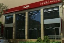 بنك ناصر الاجتماعي يحقق أرباحًا بـ3.87 مليار جنيه بنمو 20% خلال 2025