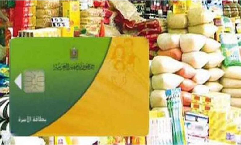 وزير التموين: مخزون آمن يكفي عدة أشهر وانتظام صرف المقررات والمنحة الإضافية بداية مارس