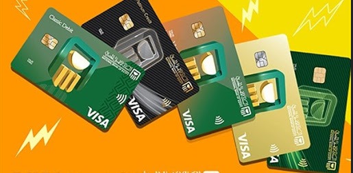 البنك الأهلي المصري يقدم 10% خصم إضافي حتى 50 جنيهًا على تطبيق Waffarha
