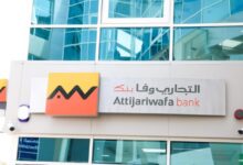 البنك "التجاري وفا بنك إيجيبت"يحقق صافى ارباح 3.510 مليار جنيه بنهاية عام 2025