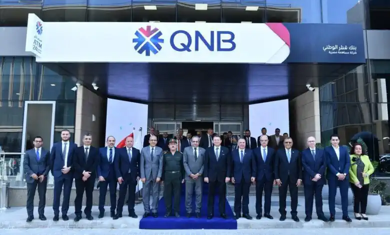 بنك QNB مصر يفتتح فرعه الثاني بالعاصمة الإدارية في حي المال والأعمال