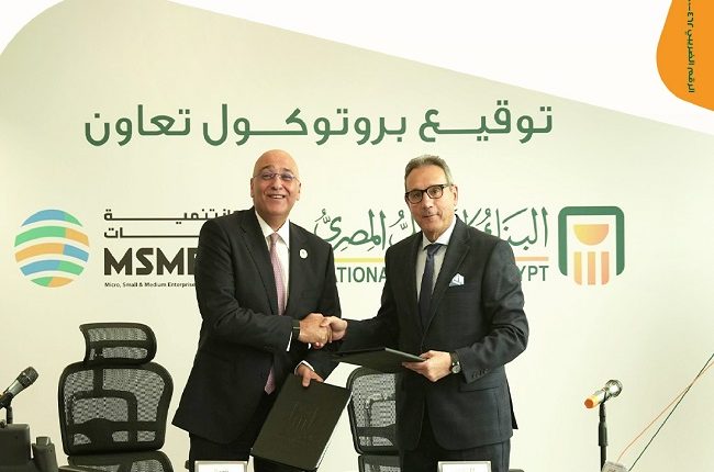 البنك الأهلي يوقع شراكة لدعم المشروعات الصغيرة والمتوسطة
