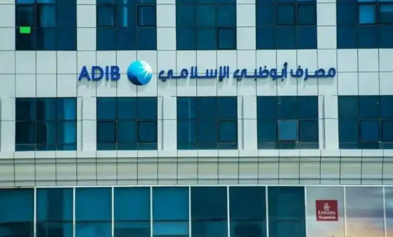 سهم «أبوظبي الإسلامي-مصر» يتصدّر ارتفاعات البنوك اليوم بنسبة 1.70%