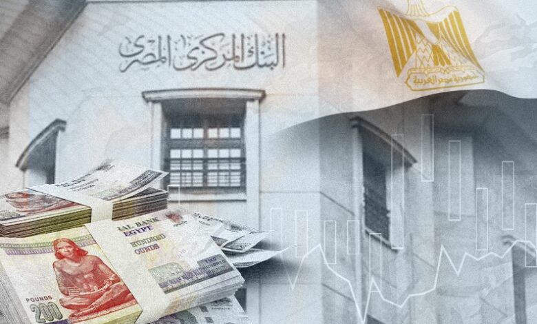 توقعات برفع الفائدة في مصر