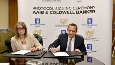 البنك العربي الإفريقي الدولي يطلق شراكة مع كولدويل بانكر مصر لتمويل عقاري متكامل