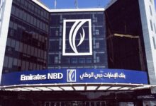 أرباح بنك الإمارات دبي الوطني مصر تقفز إلى 6.1 مليار جنيه