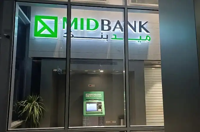 ميدبنك يطرح شهادة «ميد سمارت» بعائد يصل إلى 20.5%