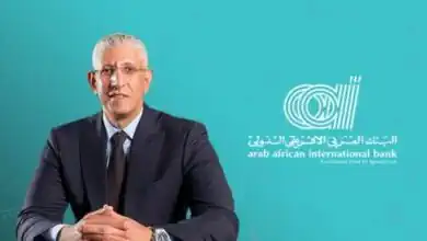 البنك العربي الإفريقي الدولي يفوز بثلاث جوائز مرموقة في 2026