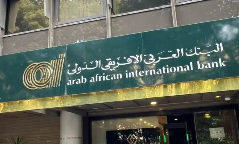 البنك العربي الأفريقي يوقع شراكة استراتيجية مع Coldwell Banker لتعزيز الاستثمار العقاري في مصر