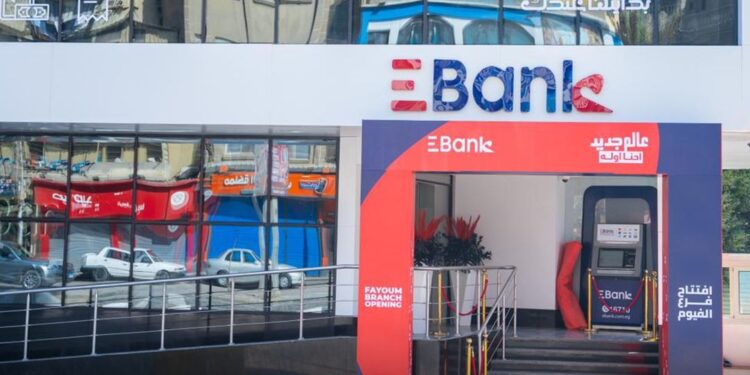 1.2 مليار جنيه حدود ائتمانية.. البنك المصري لتنمية الصادرات يقود التحول الرقمي