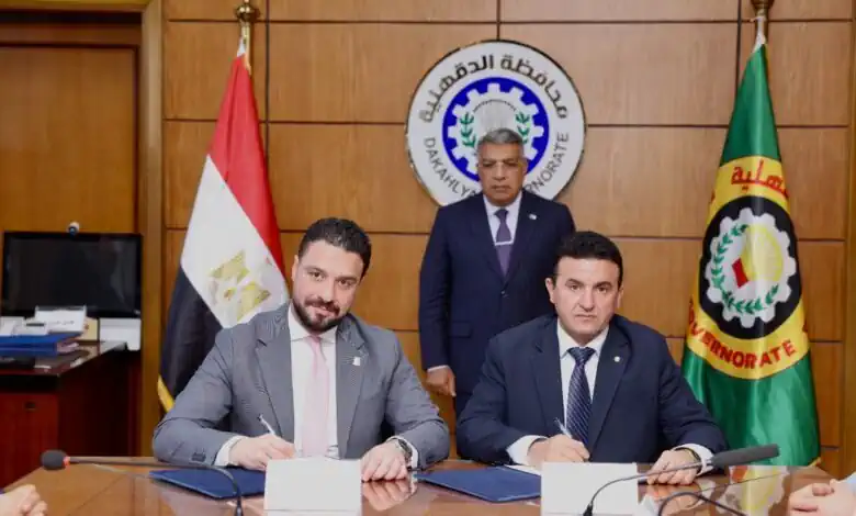 البنك الزراعي المصري يوقع بروتوكول تعاون مع محافظة الدقهلية لتحديث منظومة النقل الجماعي
