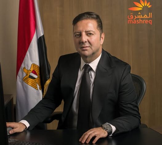 بنك المشرق يطلق شهادة “المشرق مليونير” بجوائز تصل إلى 13 مليون جنيه