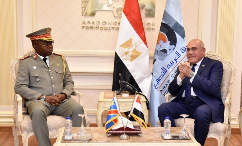 الهيئة العربية للتصنيع تبحث تعزيز التعاون الصناعي والدفاعي مع الكونغو الديمقراطية