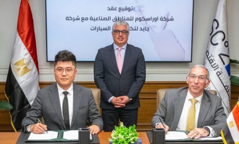 جايد للسيارات تطلق مجمعًا صناعيًا متكاملاً للسيارات الكهربائية في قناة السويس