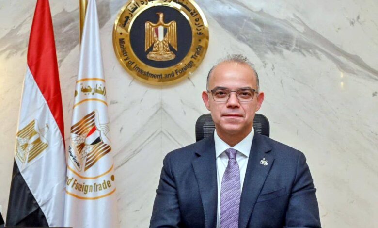 وزير الاستثمار والتجارة الخارجية