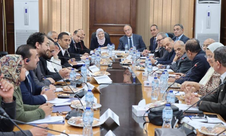 هيئة التنمية الصناعية