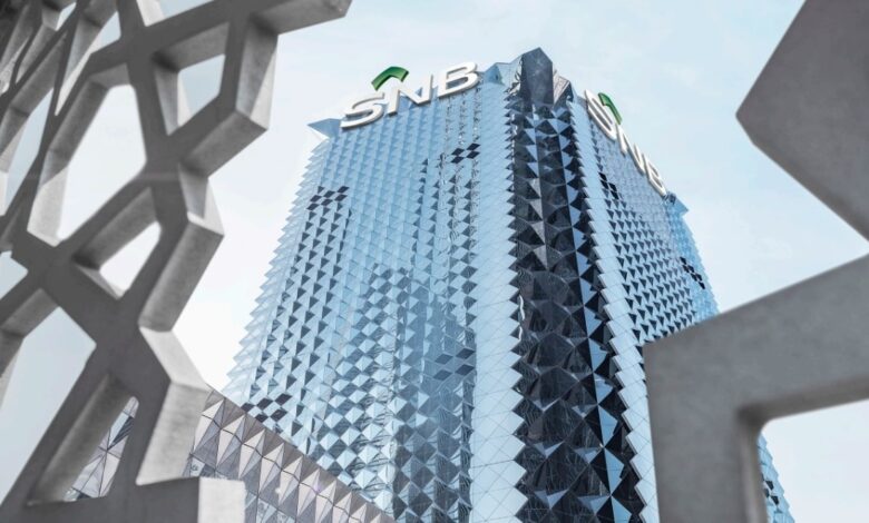 البنك الأهلي السعودي يحقق أرباحًا 6.4 مليار ريال بنمو 6.7%