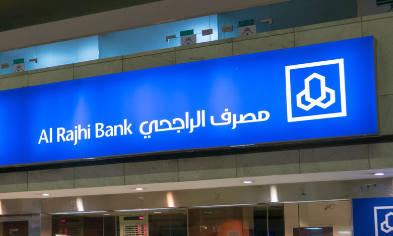 5 بنوك خليجية كبرى تحقق أرباحاً 30.4 مليار دولار في 2025.. الراجحي يتصدر