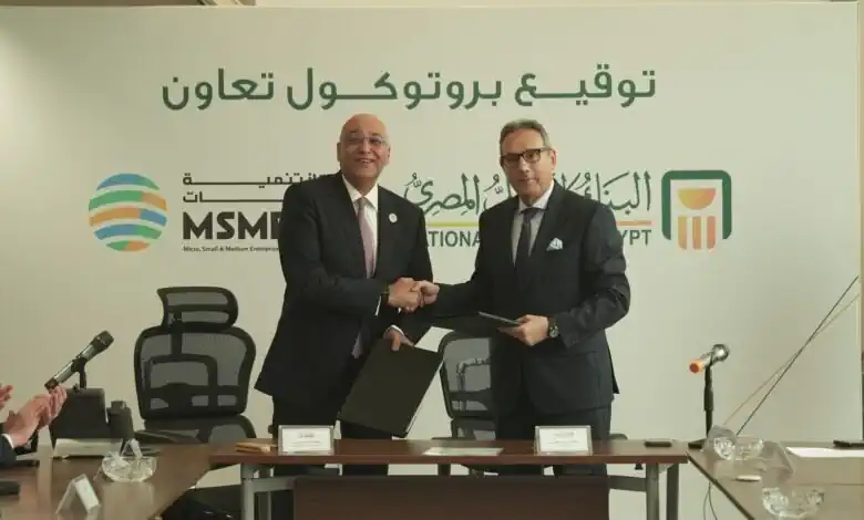 شراكة بين البنك الأهلي المصري وجهاز تنمية المشروعات لتعزيز دعم وتمويل ريادة الأعمال