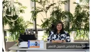 اتفاق تمويلي بـ50 مليون لدعم مشروعات السيدات مع «المصري لتنمية الصادرات»