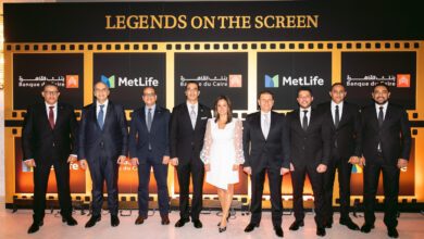 بنك القاهرة ومتلايف يعزّزان مكانتهما كشركاء استراتيجيين ويحتفلان بإنجازات 2025